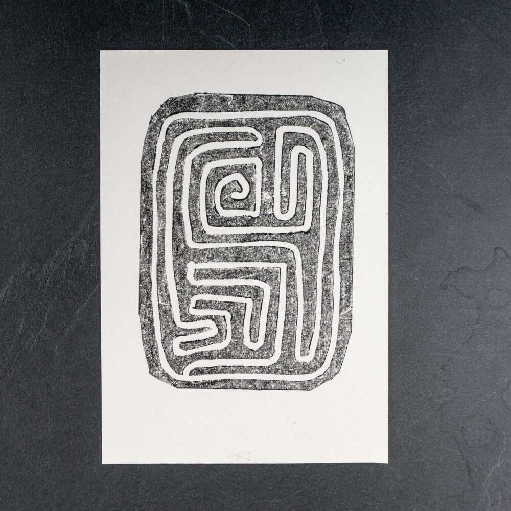 Linolschnitt Labyrinth V, schwarz auf weißem Papier, ca. A5